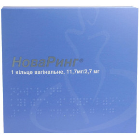 Вагінальне кільце Новарінг 11,7 мг / 2,7 мг, 1 шт.