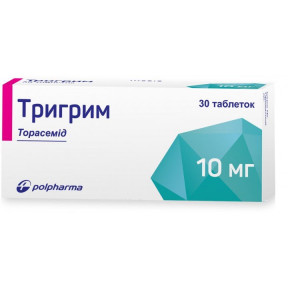 Тригрим таблетки по 10 мг, 30 шт.