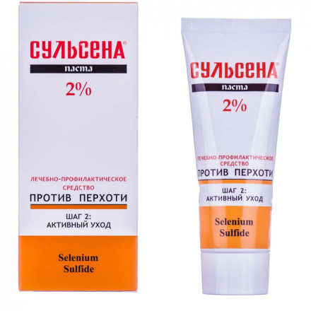 Сульсена паста 2%, 75 мл