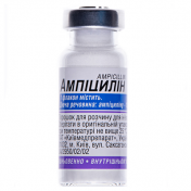 Ампіциліну натр.сіль фл. 1г укр