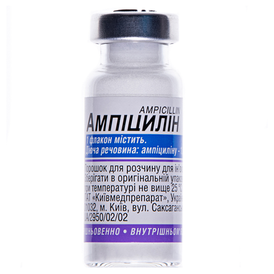 Ампіциліну натр.сіль фл. 1г укр