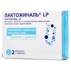 Лактожиналь LP таблетки вагінальні, 2 шт.