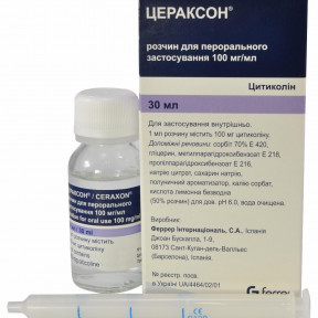 Цераксон розчин оральний, 30 мл