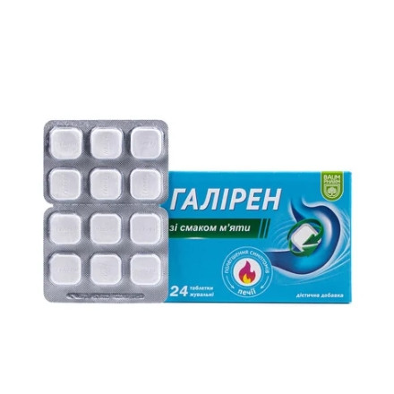 Галірен зі смаком м'яти табл. жув. №24 Баум Фарм