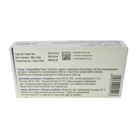 Таблетки Затрин-500 N3