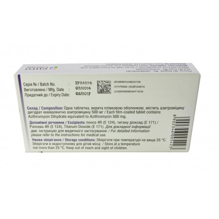 Таблетки Затрин-500 N3