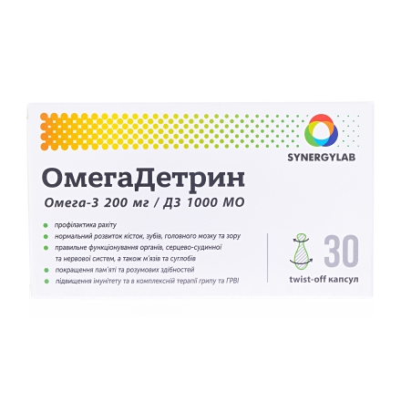 Омегадетрин капс.№30