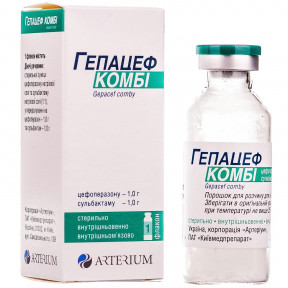 Гепацеф  комбі пор.2 г