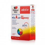 Доппельгерц Актив від А до Цинку таблетки з вітаміном С, вітаміном Д та цинком, 30 шт.