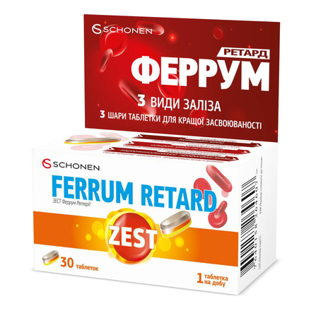 Зест феррум ретард табл. №30