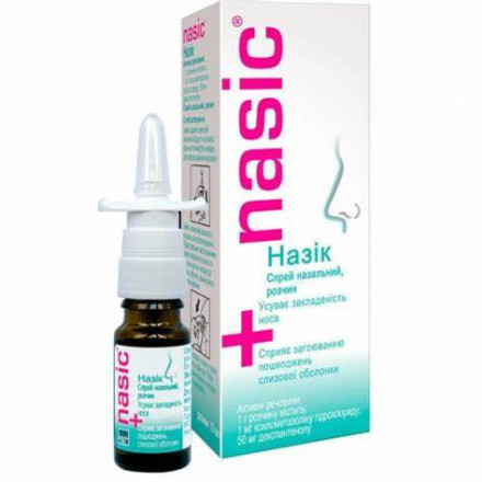 Назик 10 мл спрей