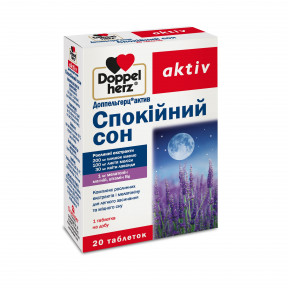 Доппельгерц Актив Спокійний сон таблетки, 20 шт.