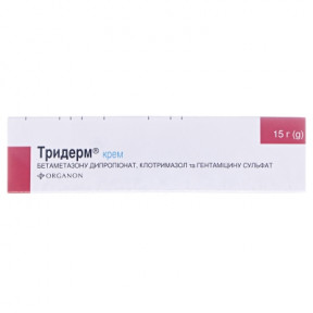 Тридерм крем 15г***