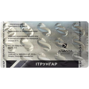 Итрунгар капсулы по 100 мг, 15 шт.