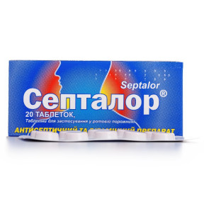 Септалор таблетки от кашля и боли в горле, 20 шт.