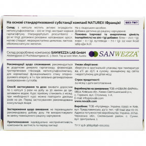 Картилиум капсулы, 30 шт.