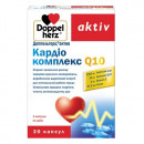 Доппельгерц Актив Кардіо комплекс Q10 капсули, 30 шт.