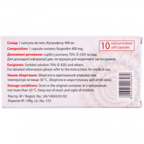 Єврофаст капсули 400 мг, 10 шт.