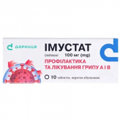 Імустат табл. 100мг №10