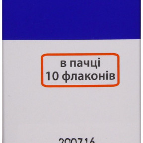 Мілдракор-Новофарм 5 мл №10 розчин для ін'єкцій