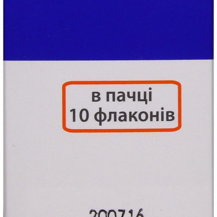 Мілдракор-Новофарм 5 мл №10 розчин для ін'єкцій