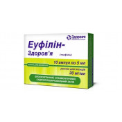 Еуфілін р-н 2% 5,0 №10 укр