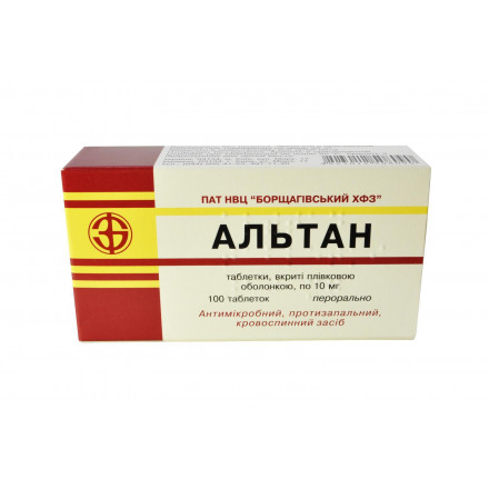 Альтан №100 таблетки