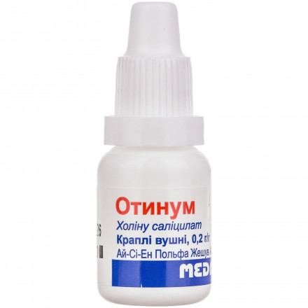 Отинум капли от отита 20%, 10 мл