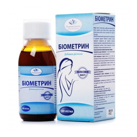 Биометрин сироп 100 мл