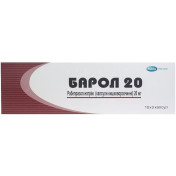 Барол капсули по 20 мг, 30 шт.