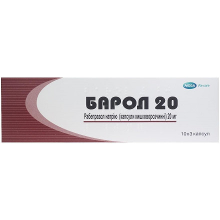Барол капсули по 20 мг, 30 шт.