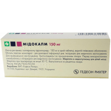 Мідокалм таблетки по 150 мг, 30 шт.