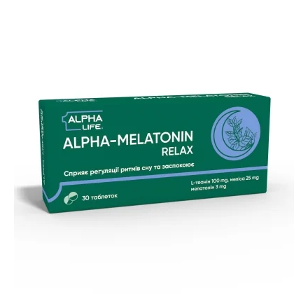 Альфа-мелатонін Релакс табл №30(10х3)