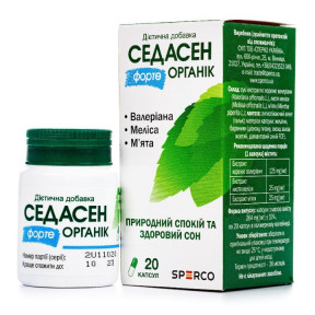 Седасен Форте Органік капсули, 20 шт.