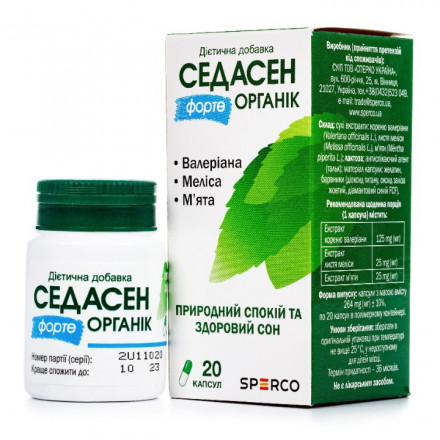 Седасен Форте Органік капсули, 20 шт.