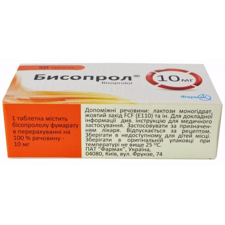 Бісопрол таблетки по 10 мг, 50 шт.