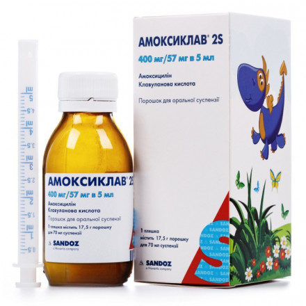 Амоксиклав 2S порошок для оральної суспензії 400мг/57мг/5мл, 70мл