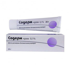 Содерм крем 0,1%, 25 г