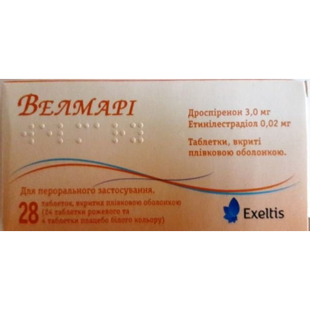 Велмарі таблетки для контрацепції по 3,0 мг/0,02 мг, 28 шт.