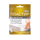 Пластырь мозольный Dr. Bauer от сухих мозолей 6 см х 10 см, 1 штука