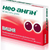 Нео Ангін №24 Вишня льодяники