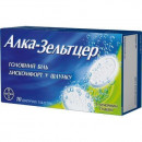 Алка-Зельтцер пігулки, 10 шт.