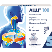 Ацц-100 пакети №20