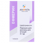 Ефмерин фл.2г №1