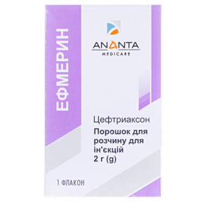 Ефмерин фл.2г №1