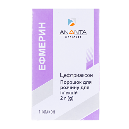 Ефмерин фл.2г №1