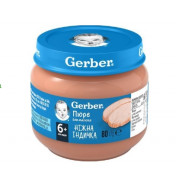 М'ясне пюре Gerber Ніжна індичка, 80 г
