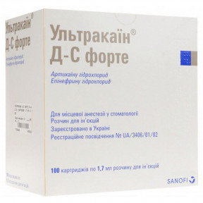 Ультракаин Д-С форте розчин для ін'єкцій в картриджах по 1,7 мл, 100 шт.