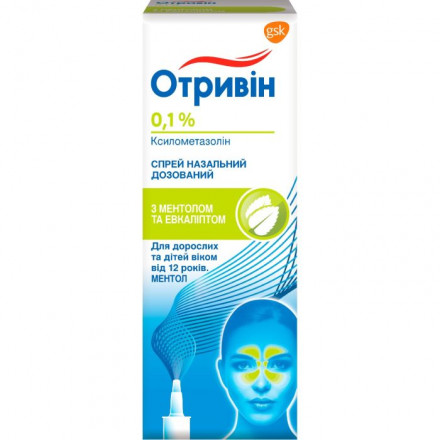 Отривін спрей назальний 0,1% 10 мл з ментолом та евкаліптом