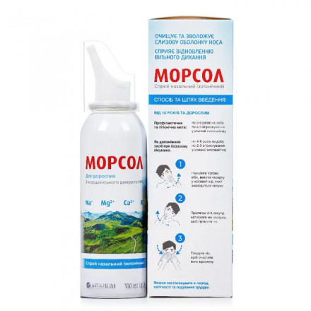 Морсол спрей назальний ізотонічний, 100 мл